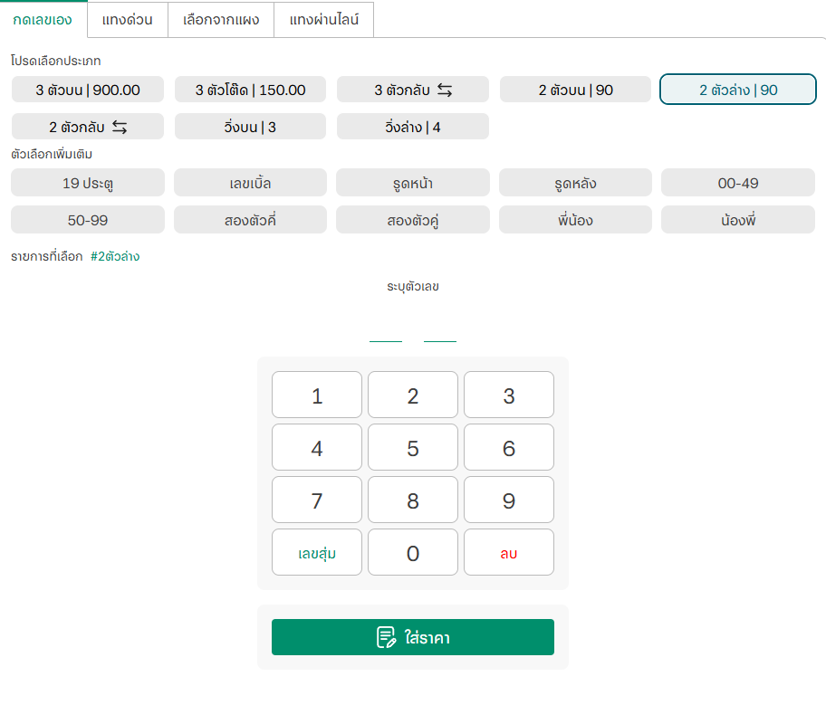 หวยหุ้นอียิปต์ เสี่ยงโชคไปกับตลาดหุ้นแดนฟาโรห์แบบไม่อั้น 3 image 9