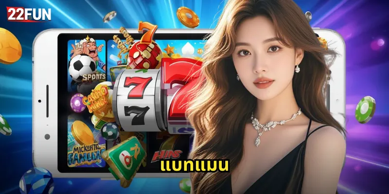 สล็อตแบทแมน 22FUN | ฮีโร่ก็อตแธมในเกมสล็อต 32 แบทแมน