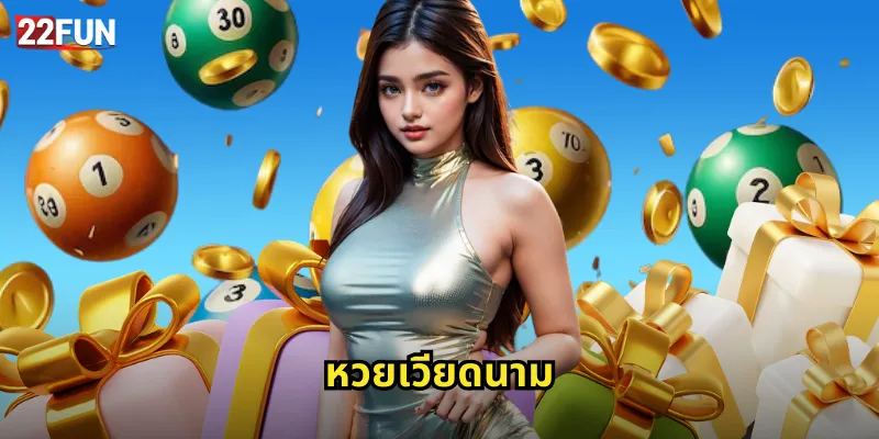 หวยเวียดนาม 22FUN | ลุ้นหวยเพื่อนบ้านทุกวัน 40 หวยเวียดนาม