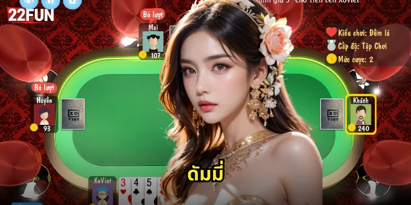 ดัมมี่ 22FUN เกมไพ่ไทยสไตล์เล่นง่ายสนุกทุกเพศทุกวัย 4 ดัมมี่