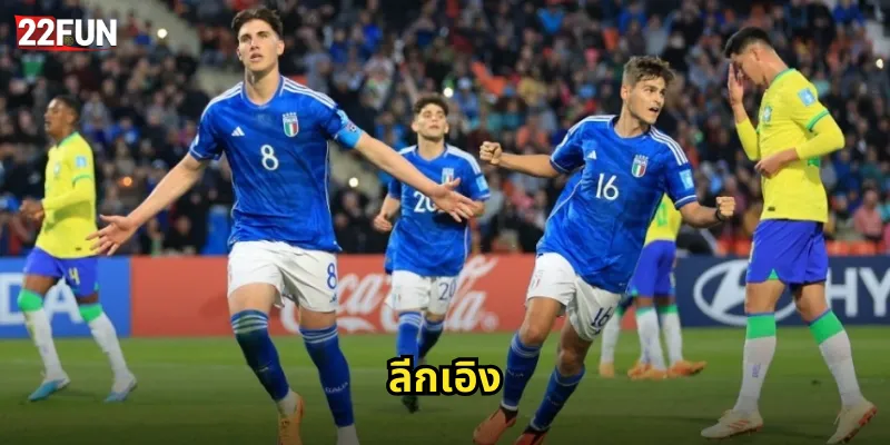 ลีกเอิง 22FUN แทงบอลฝรั่งเศสครบทุกคู่แมตช์ 22 ลีกเอิง